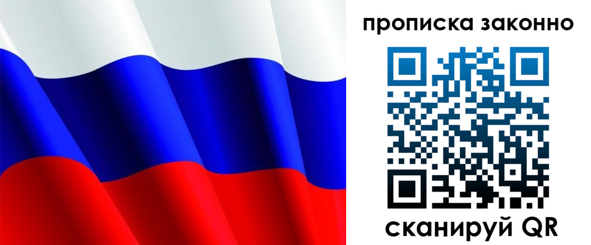 временная регистрация поиск в Кувшиново